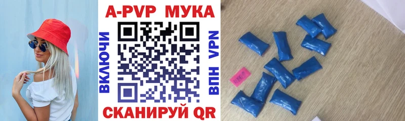A-PVP VHQ  Кириши 