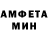 МЕФ mephedrone BlockShots