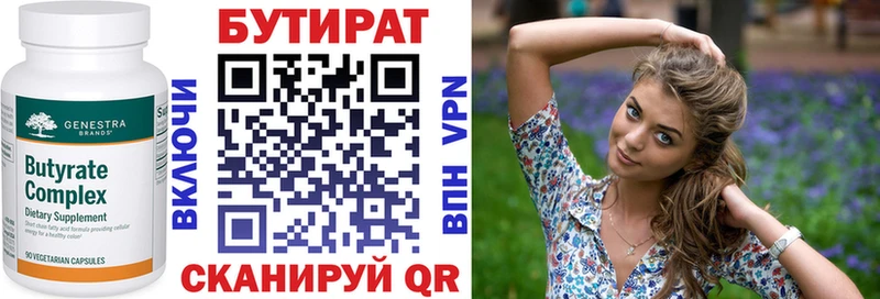 наркотики  hydra как войти  Бутират GHB  Кириши 