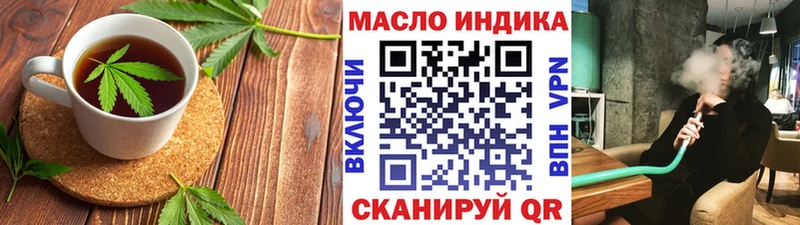 ссылка на мегу ссылки  Кириши  Canna-Cookies марихуана 