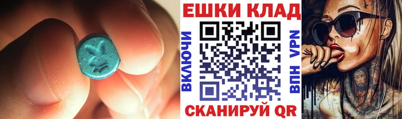 сколько стоит  Кириши  ЭКСТАЗИ 99% 