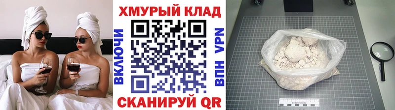 ГЕРОИН Heroin Кириши
