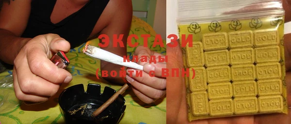 марки nbome Алексеевка