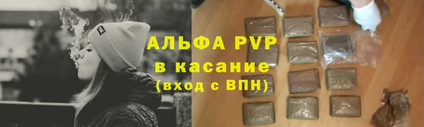 бошки Абинск