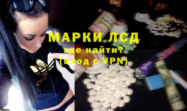 марки nbome Алексеевка