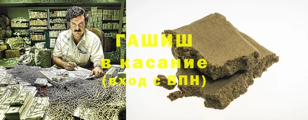 бутик Покровск