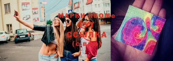 марки nbome Алексеевка