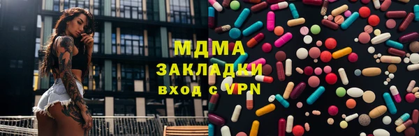 марки nbome Алексеевка