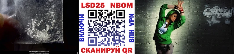 Лсд 25 экстази кислота Кириши