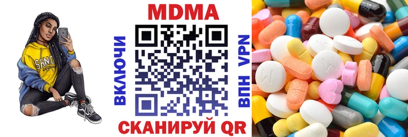 MDMA кристаллы  где продают наркотики  кракен ссылки  Кириши 