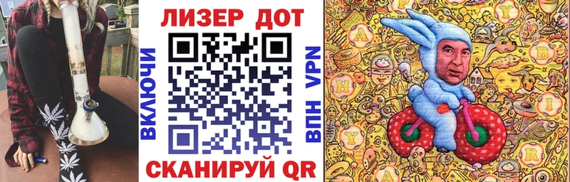Марки 25I-NBOMe 1,8мг  Кириши 