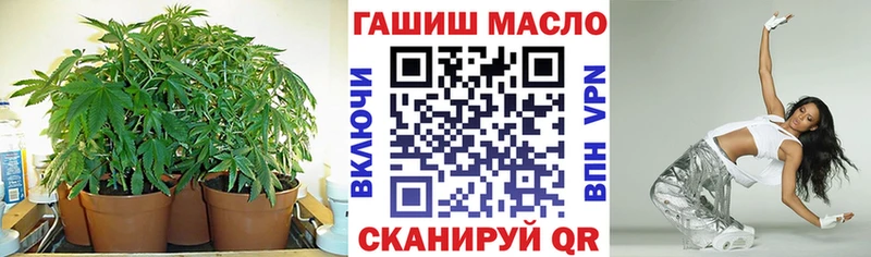 Дистиллят ТГК THC oil Кириши