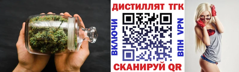 Дистиллят ТГК Wax  сайты даркнета состав  Кириши 